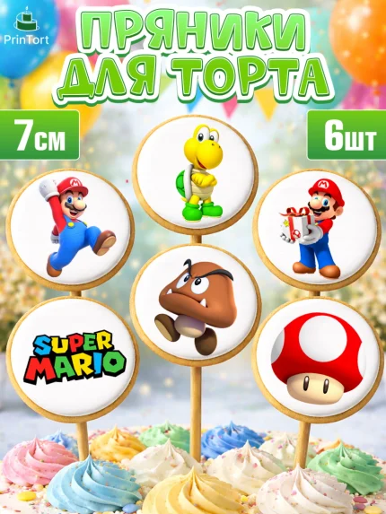 Пряники с пищевой печатью масматрица, Супер Марио, Super Mario, Девочка, День рождения, арт. PP208767_1