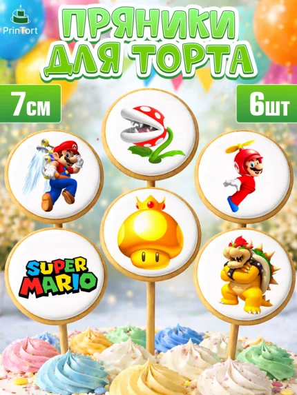 Пряники с пищевой печатью масматрица, Супер Марио, Super Mario, Девочка, День рождения, арт. PP208767_2