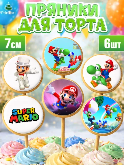 Пряники с пищевой печатью масматрица, Супер Марио, Super Mario, Девочка, День рождения, арт. PP208779_2