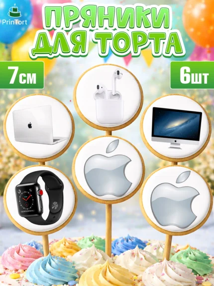 Пряники с пищевой печатью масматрица, Техника Эпл, Apple, Девочка, День рождения, арт. PP209556_1