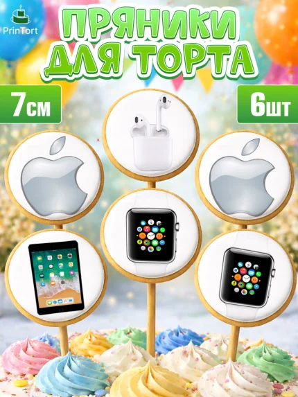 Пряники с пищевой печатью масматрица, Техника Эпл, Apple, Девочка, День рождения, арт. PP209556_2