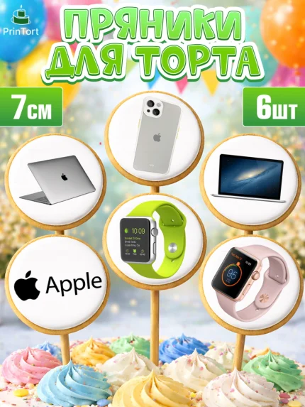 Пряники с пищевой печатью масматрица, Техника Эпл, Apple, Девочка, День рождения, арт. PP209560_1