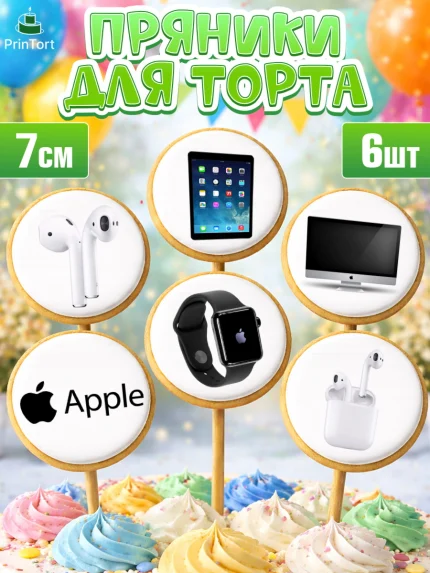 Пряники с пищевой печатью масматрица, Техника Эпл, Apple, Девочка, День рождения, арт. PP209560_2