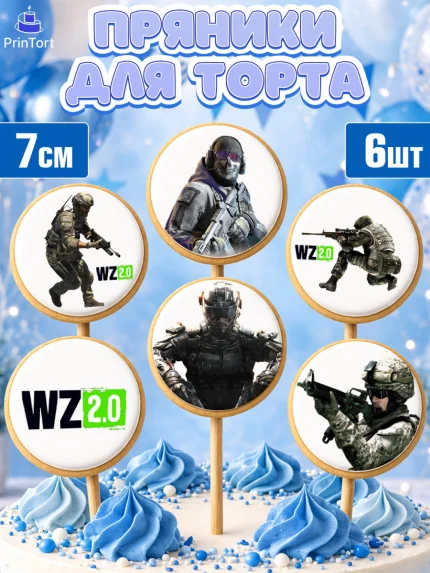 Пряники с пищевой печатью масматрица, Варзон, Warzone 2.0, Мальчик, День рождения, арт. PP209631_2