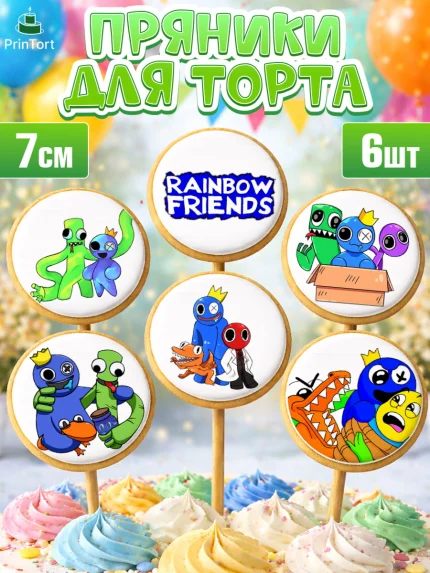 Пряники с пищевой печатью масматрица, Радужные друзья, Rainbow Friends, Девочка, День рождения, арт. PP209858_2