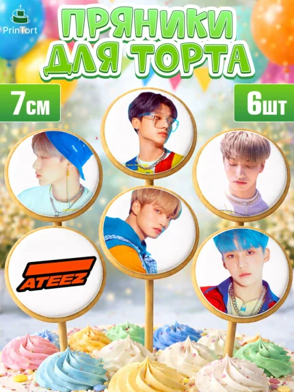 Пряники с пищевой печатью масматрица, Атиз, Ateez K-POP К-ПОП, Девочка, День рождения, арт. PP211585_2