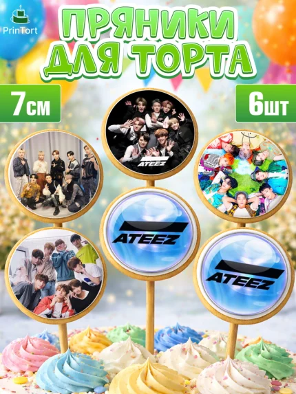Пряники с пищевой печатью масматрица, Атиз, Ateez K-POP К-ПОП, Девочка, День рождения, арт. PP211592_1
