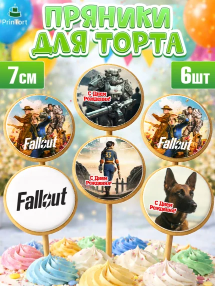 Пряники с пищевой печатью масматрица, Фоллаут, Fallout, Девочка, День рождения, арт. PP218026_1