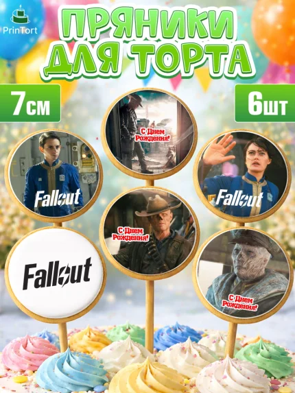 Пряники с пищевой печатью масматрица, Фоллаут, Fallout, Девочка, День рождения, арт. PP218026_2