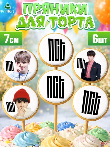 Пряники с пищевой печатью масматрица, Эн-Си-Ти, Группа НСТ, NCT, K-POP, К-ПОП, Девочка, арт. PP218233_2