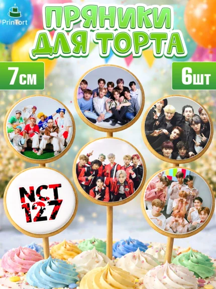 Пряники с пищевой печатью масматрица, Эн-Си-Ти, Группа НСТ, NCT, K-POP, К-ПОП, Девочка, арт. PP218239_2