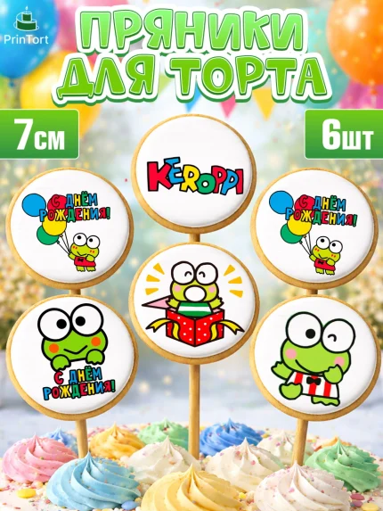 Пряники с пищевой печатью масматрица, Кероппи, Hello Kitty, Keroppi, Mimmy, Kuromi, Chokokat, арт. PP220728_1