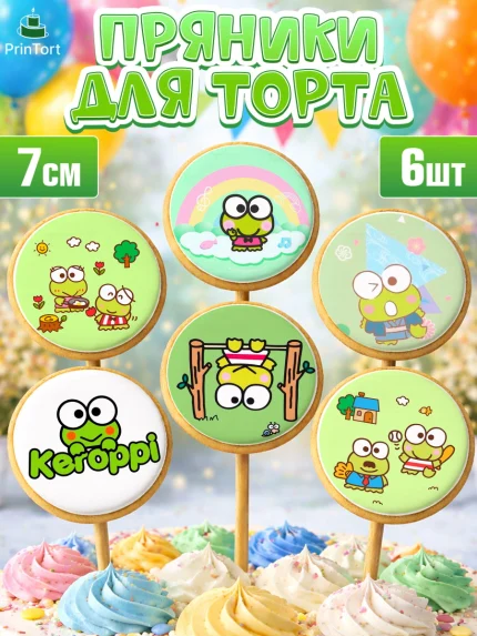 Пряники с пищевой печатью масматрица, Кероппи, Hello Kitty, Keroppi, Mimmy, Kuromi, Chokokat, арт. PP220731_1