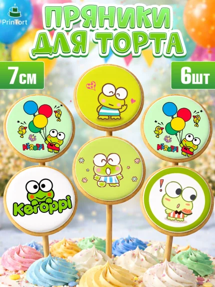 Пряники с пищевой печатью масматрица, Кероппи, Hello Kitty, Keroppi, Mimmy, Kuromi, Chokokat, арт. PP220731_2