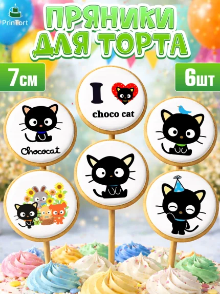 Пряники с пищевой печатью масматрица, Чококэт, Hello Kitty, Keroppi, Mimmy, Kuromi, Chokokat, арт. PP220761_1