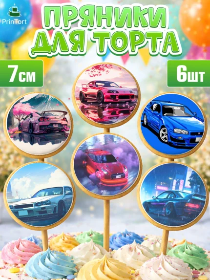 Пряники с пищевой печатью масматрица, JDM, автомобили, JDM-машины, машины, Японские машины, Девочка, арт. PP221876_2
