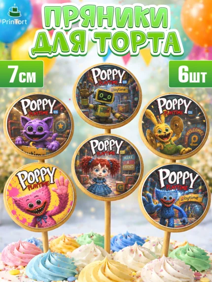 Пряники с пищевой печатью масматрица, Поппи Плейтайм, Герои Poppy Playtime, Девочка, арт. PP224440_1