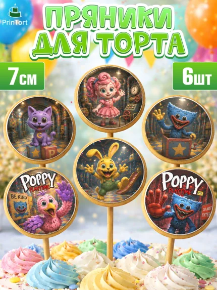 Пряники с пищевой печатью масматрица, Поппи Плейтайм, Герои Poppy Playtime, Девочка, арт. PP224440_2
