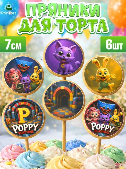Пряники с пищевой печатью масматрица, Поппи Плейтайм, Герои Poppy Playtime, Девочка, арт. PP224442_2