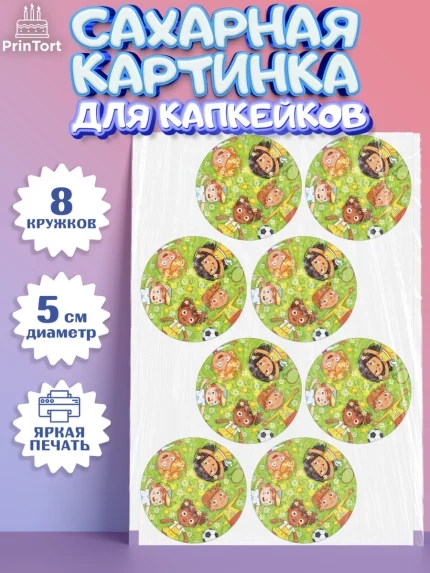 Сахарные капкейки, Выпускной в садике, Детский сад, Воспитатель, Выпускной в детском саду, Девочка, арт. PT0200278_1