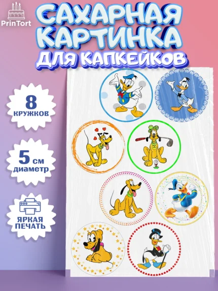 Сахарные капкейки, Микки Маус, Минни Маус, Мальчик, День рождения, арт. PT0203366_2