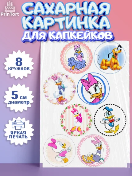 Сахарные капкейки, Микки Маус, Минни Маус, Мальчик, День рождения, арт. PT0203367_1