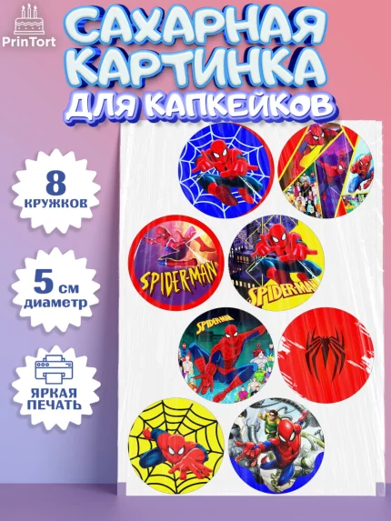 Сахарные капкейки, Человек-паук, Супергерои, Мальчик, День рождения, арт. PT0205687_1