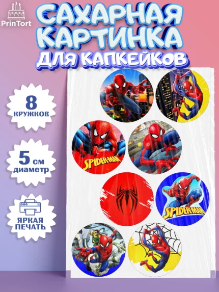 Сахарные капкейки, Человек-паук, Супергерои, Мальчик, День рождения, арт. PT0205688_2