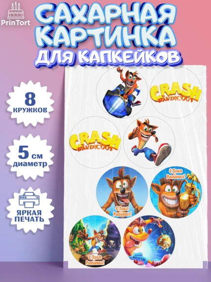 Сахарные капкейки, Крэш Бандикут, Crash Bandicoot, Девочка, День рождения, арт. PT0206360_1