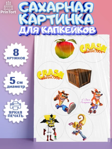 Сахарные капкейки, Крэш Бандикут, Crash Bandicoot, Девочка, День рождения, арт. PT0206372_1