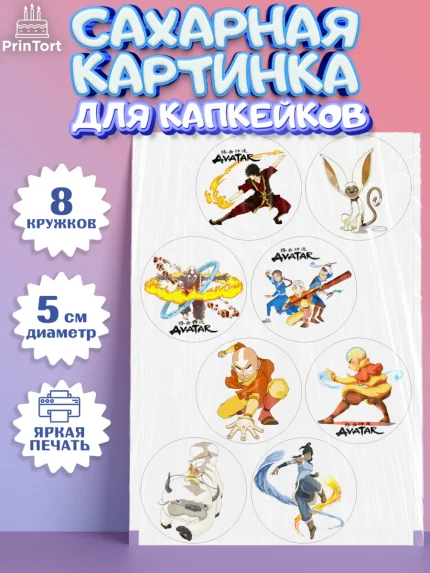 Сахарные капкейки, Аватар, Аниме, Девочка, День рождения, арт. PT0207174_1