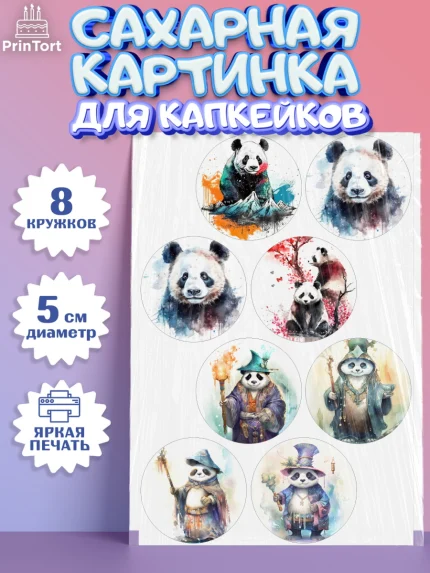 Сахарные капкейки, Панда, Животные, Девочка, День рождения, арт. PT0211421_1