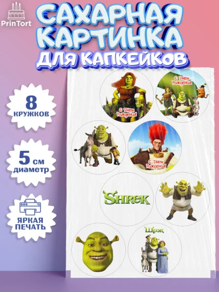 Сахарные капкейки, Шрек, Фиона, Осёл, Кот в сапогах, пряничный человечек, киса Мягколапка, арт. PT0218052_1