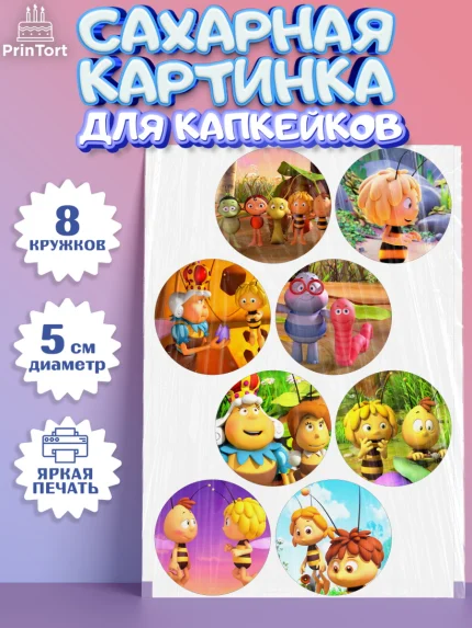 Сахарные капкейки, Пчёлка Майя, Девочка, День рождения, арт. PT0218214_1