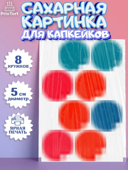 Сахарные капкейки, Дети супергерои, ребенок, мальчик, малыш, шарики, супергерой, бэтмен, арт. PT0218728_1