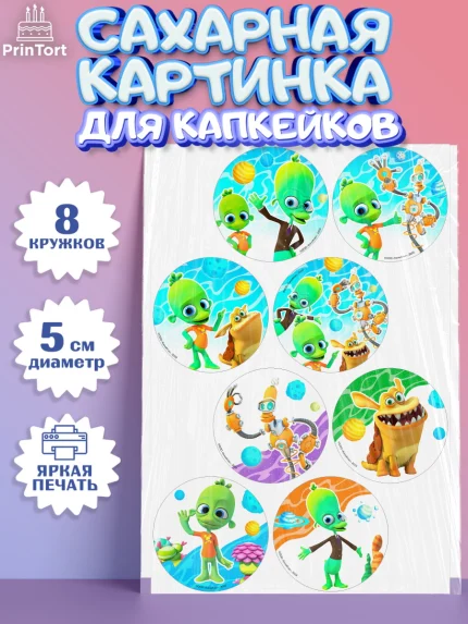 Сахарные капкейки, Планета Ай, Девочка, День рождения, арт. PT0222035_1