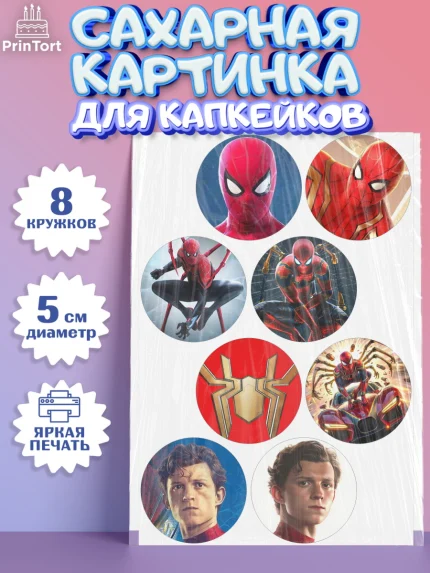 Сахарные капкейки, Человек паук, Мальчик, День рождения, арт. PT0227395_1