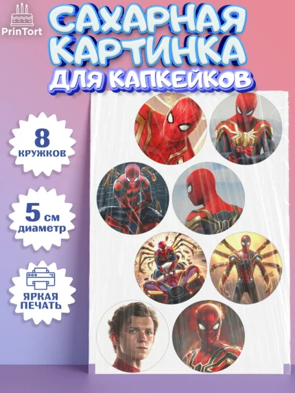 Сахарные капкейки, Человек паук, Мальчик, День рождения, арт. PT0227395_2