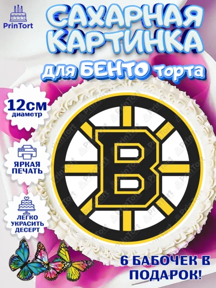 Сахарные круги 12см PT05, НХЛ, Хоккей, Мальчик, День рождения, арт. PT0510114