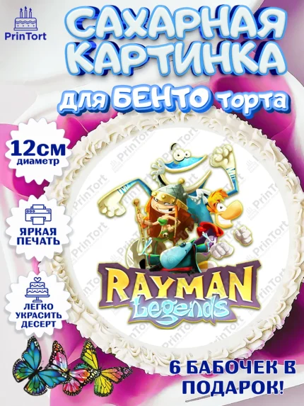 Сахарные круги 12см PT05, Раймонд Легендс, Девочка, День рождения, арт. PT0510573