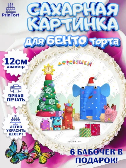 Сахарные круги 12см PT05, Деревяшки, собачка гав-гав, слоник ду-ду, кошечка мяу, поросенок хрю, арт. PT0519171