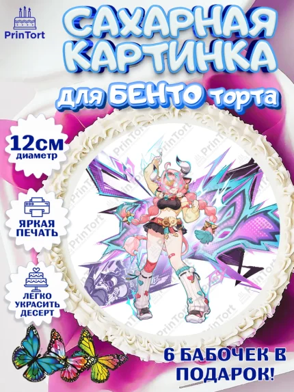 Сахарные круги 12см PT05, Вереса, Геншин, аниме, аниме геншин, Фурина, Невиллет, Ризли, Навию, арт. PT0521503