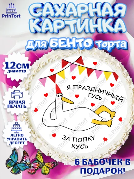 Сахарные круги 12см PT05, День матери, для мамы, маме, любимой маме, цветы, сердце, пуговки, арт. PT0521891