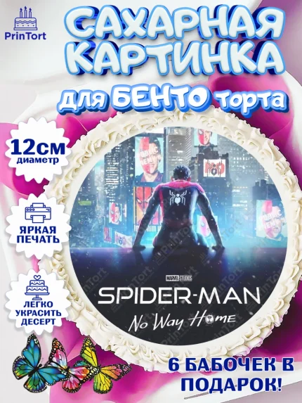 Сахарные круги 12см PT05, Человек паук, Мальчик, День рождения, арт. PT0527393