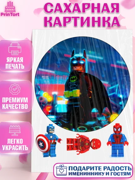 Сахарная картинка, Лего Ниндзяго, Мальчик, День рождения, арт. PT100122