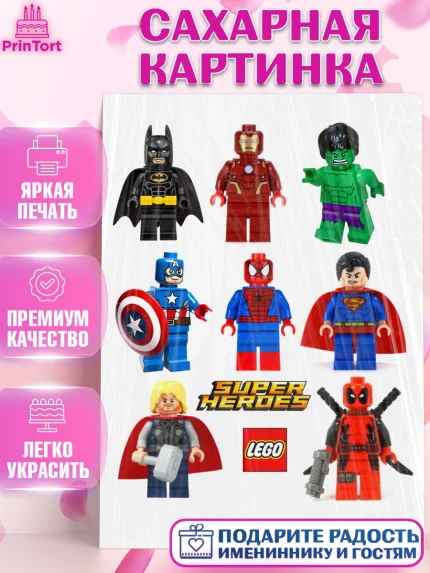 Сахарная картинка, Лего Ниндзяго, Мальчик, День рождения, арт. PT100135