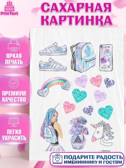 Сахарная картинка, Зефирный Единорог, Радужный Единорог, Девочка, День рождения, арт. PT100246