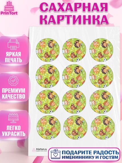 Сахарная картинка, Выпускной в садике, Детский сад, Воспитатель, Выпускной в детском саду, Девочка, арт. PT100278