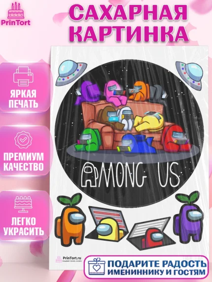 Сахарная картинка, Амонг Ас, Among Us, Девочка, День рождения, арт. PT100510