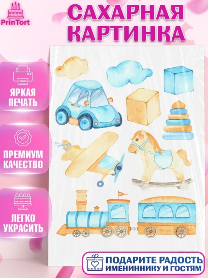 Сахарная картинка, Новорожденный, Рождение мальчика, Мальчик, Рождение ребёнка, арт. PT100686